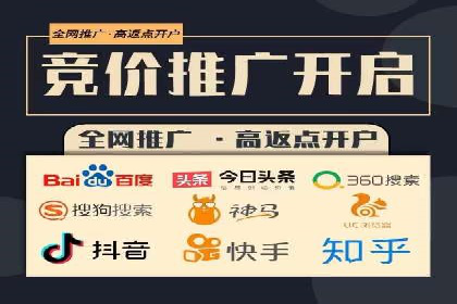 充值高返点平台：安全可靠的选择