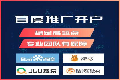 案例解析：SEM推广助力中小企业快速崛起